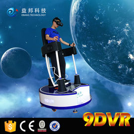 SGS 3dof Motion Ride VR ยืนขึ้นภาพยนตร์ Cinema 9D เกมจำลองโรงละคร