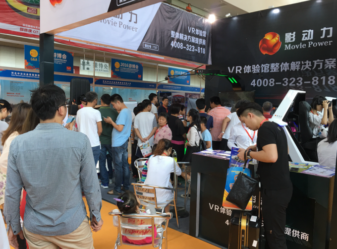ข่าว บริษัท ล่าสุดเกี่ยวกับ ภาพยนตร์เรื่อง Power VR racing car ดึงดูดความสนใจจากสื่อมวลชนเกี่ยวกับ China International Games &amp; Amusement Fair 2016  0