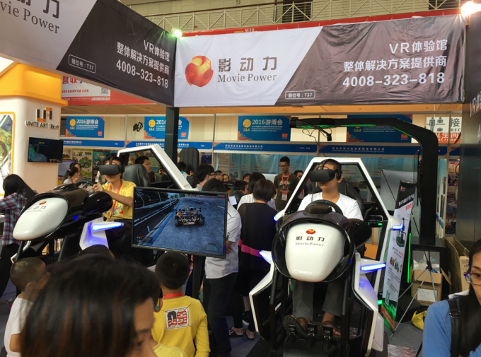 ข่าว บริษัท ล่าสุดเกี่ยวกับ ภาพยนตร์เรื่อง Power VR racing car ดึงดูดความสนใจจากสื่อมวลชนเกี่ยวกับ China International Games &amp; Amusement Fair 2016  1
