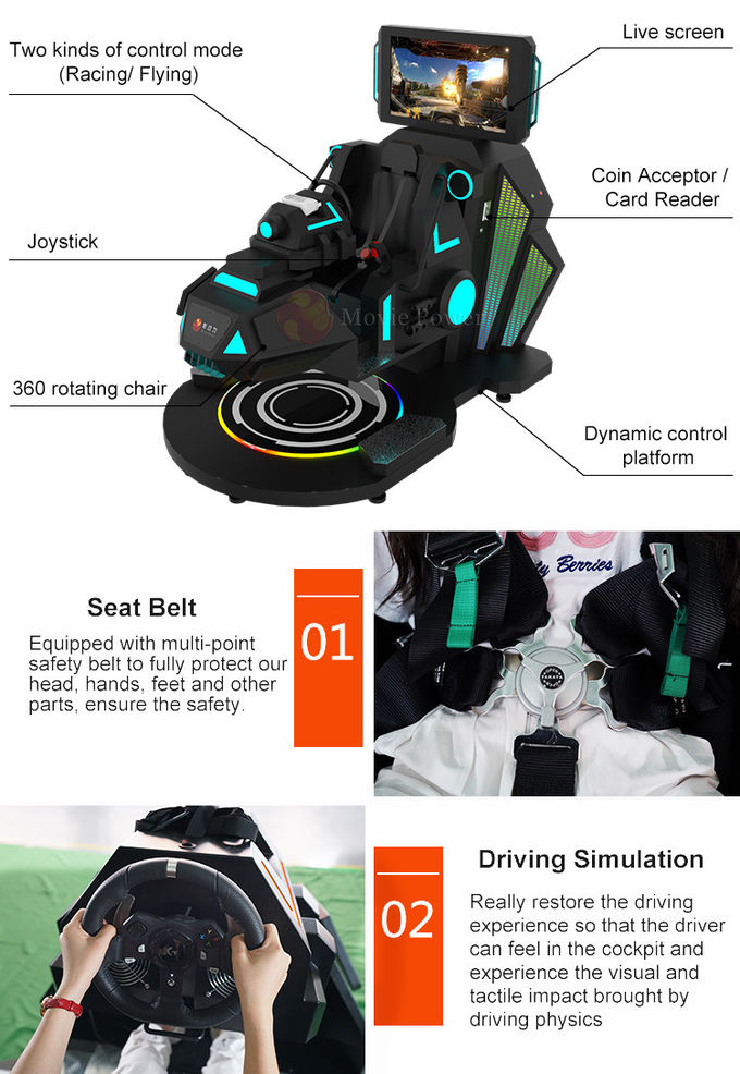 สวนสนุก 360 องศา Rotation Flight Simulator VR Super Car Racing 0