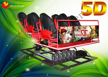 สีแดงสีเหลืองสีแดงจริงโรงละครภาพยนตร์ 5D / ระบบภาพยนตร์ 5D